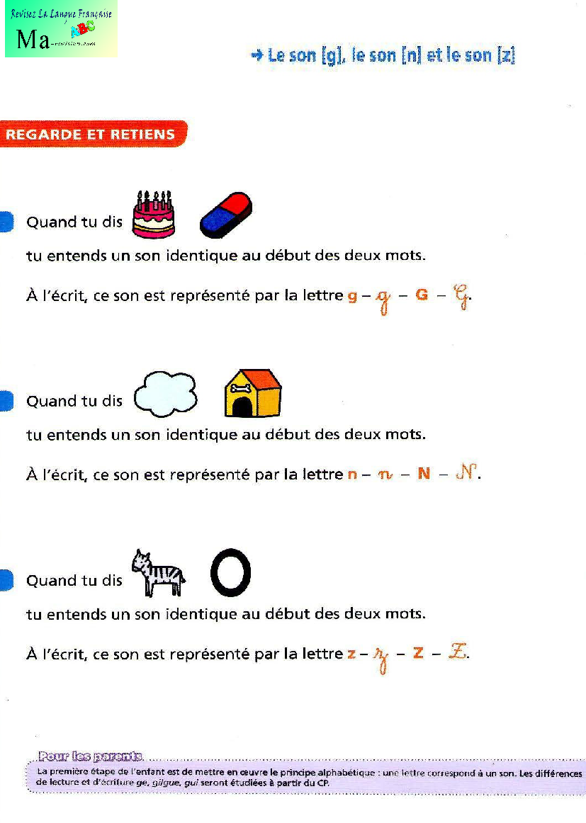 le-son-g-et-le-son-n-et-le-son-z