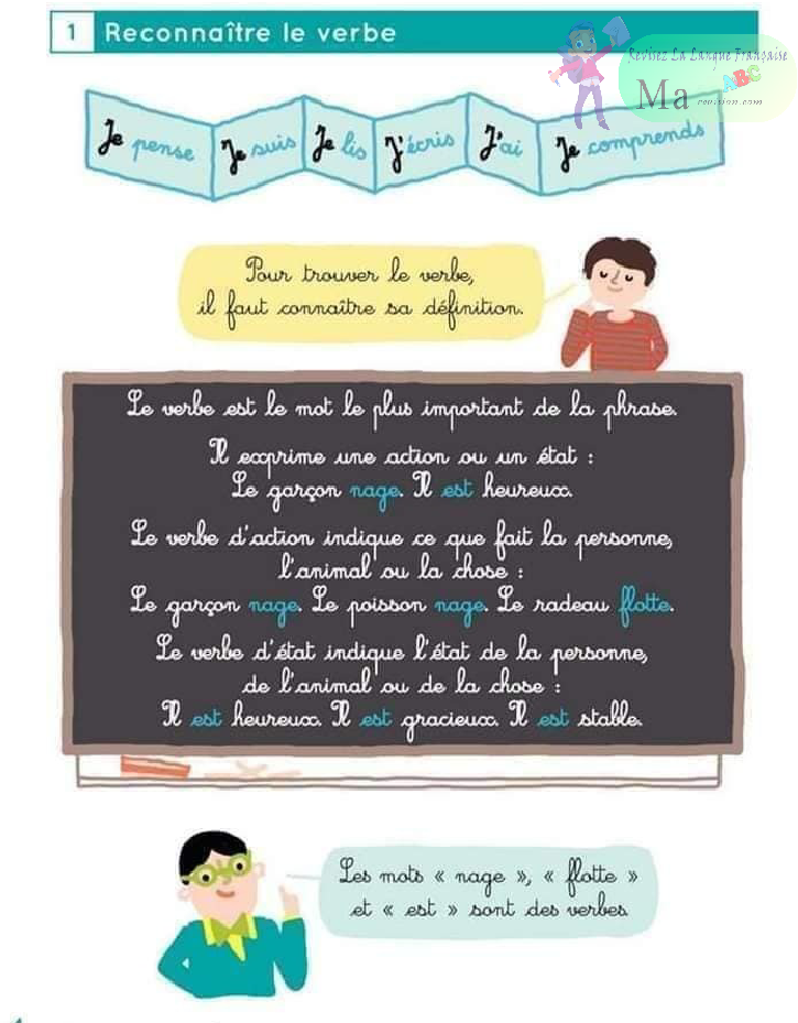 reconnaitre-le-verbe-fiches-et-exercices