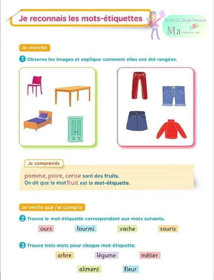 exercice-je-reconnais-les-mots-etiquettes