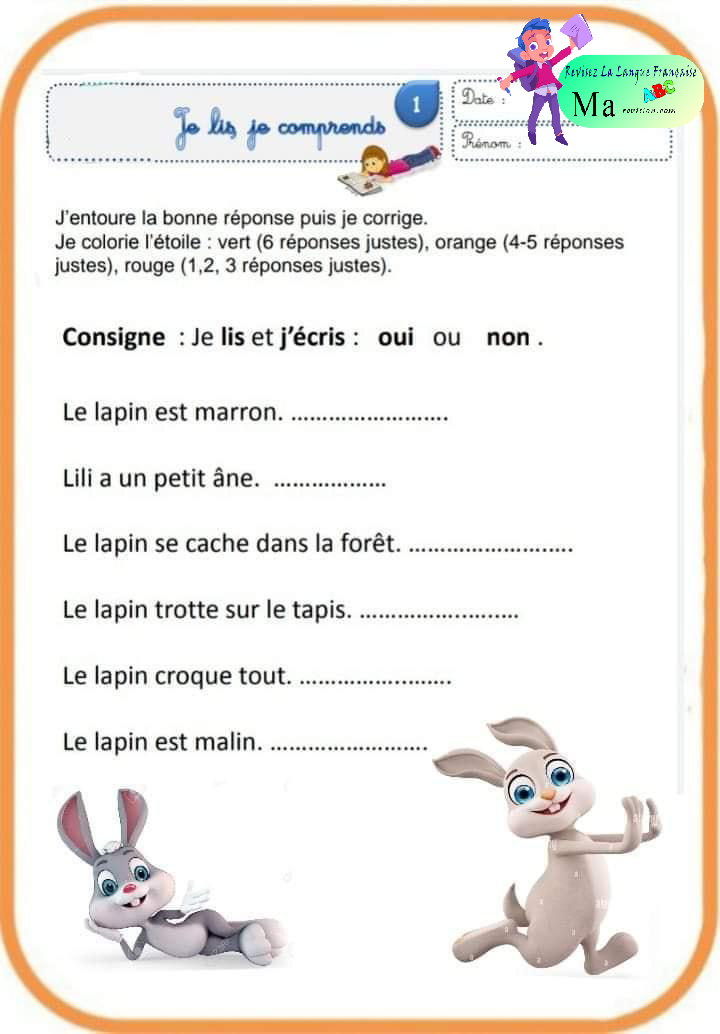 lecture_comprehension_texte_le_lapin_de_Lili