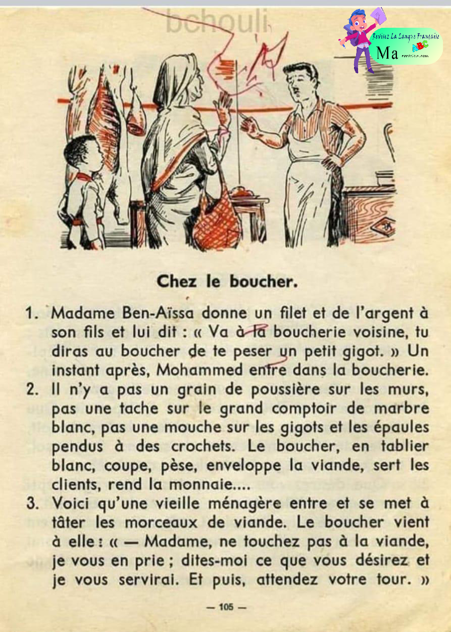 texte_chez_le_boucher