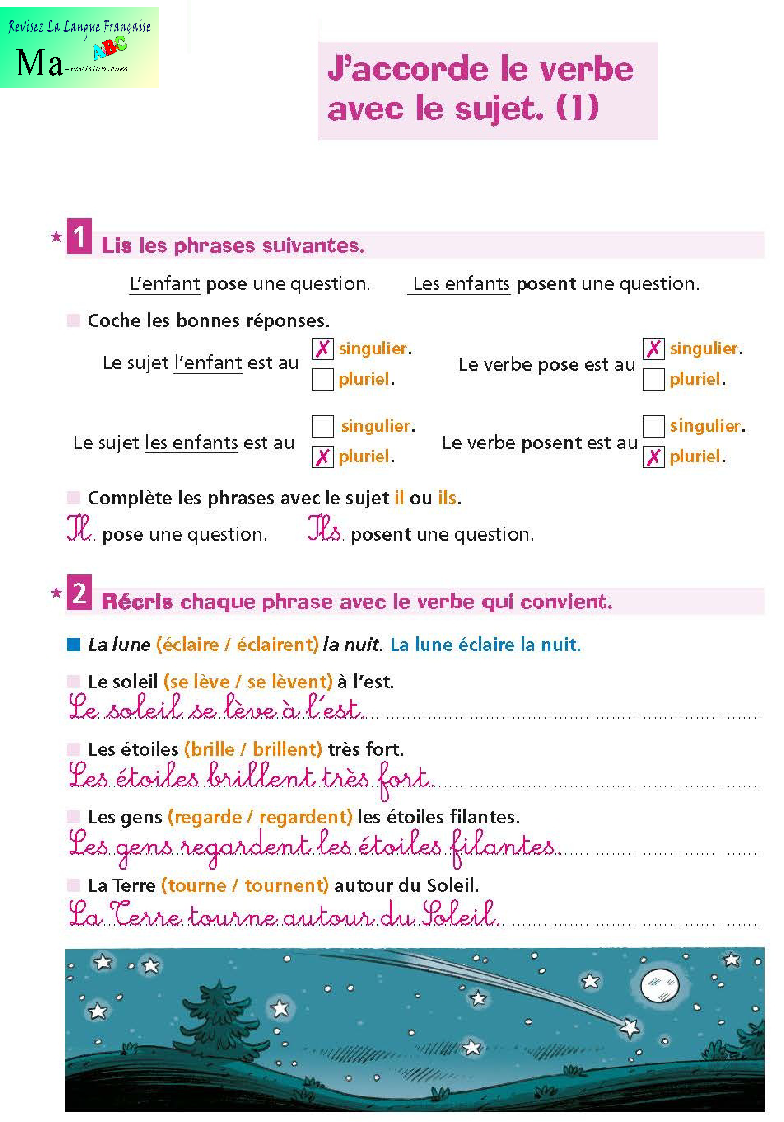 accord-sujet-verbe-(2)