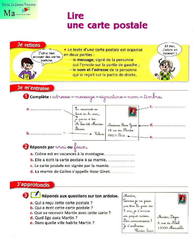 lire-une-carte-postale